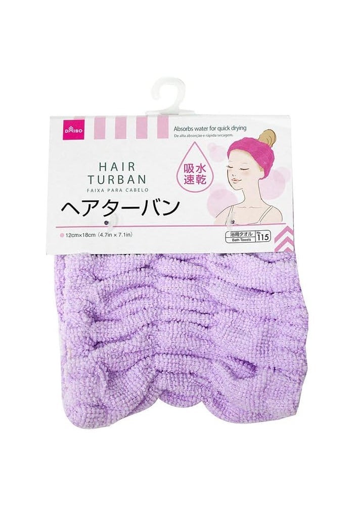 DAISO Unisex Absorbent Dry Turban in Purple - Image 1